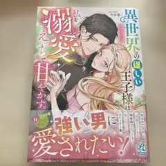 ふーにゃン様 リクエスト 2点 まとめ商品