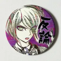 ダンガンロンパ 缶バッジ 東条 ダンガンロンパ 缶バッジ 東条 6 ダンガンロンパシリーズ×ぶくぶ