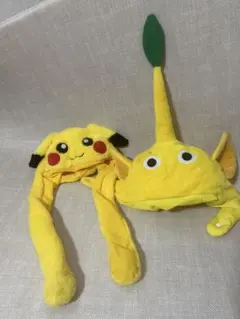 ピクミン ピカチュウ セット なりきり帽子 黄ピクミンのサムネイル
