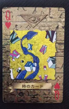 遊戯王 トランプ 時のカード キラ | Mercari