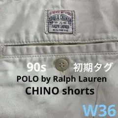 ラルフローレン ポロチノ 初期タグ ショートパンツ 34インチ