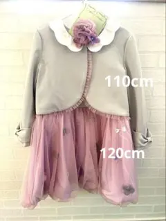 panpantutuフォーマル3点セット110.120