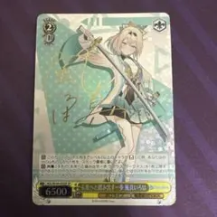 2025年最新】風真いろはspの人気アイテム - メルカリ