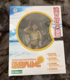 涼宮ハルヒ ビーチサイド フィギュア 1/7スケール KOTOBUKIYA