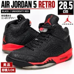 Nike"Air Jordan 5 3Lab5 Infrared" 28.5cm