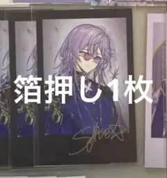 ♡さま専用出品