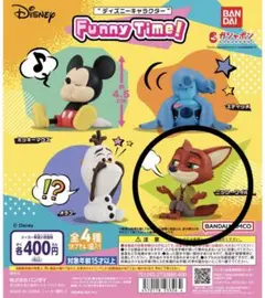 funny time ニックワイルド　ガチャガチャ　ディズニー