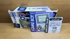 GBC 本体の空箱＋説明書のサムネイル