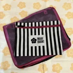 MARY QUANT ノベルティ トラベルケース 旅行用ポーチ 2枚組