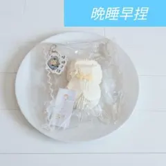 【新作新品】晩睡早捏 スクイーズ 晩睡 good night good nie