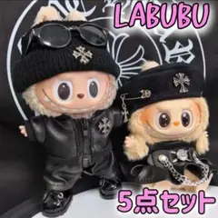 ラブブ服クロム