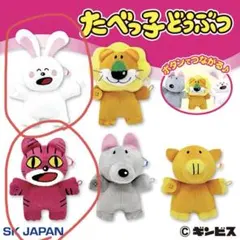 たべっ子どうぶつ　なかよしミニぬいぐるみ うさぎとねこセット