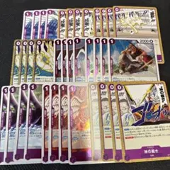 ワンピースカード 神の島の冒険 紫エネル デッキパーツ