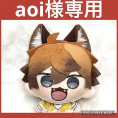 【aoi様専用】にじまるっと おおかみ耳カチューシャ（にじさんじ）