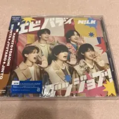M!LK エビバディグッジョブ！通常盤⭐️新品未開封