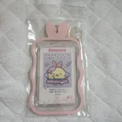 すみっコぐらし マルチカードケース
