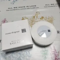 【即日発送】インナーシグナル リジュブネイトエキス30ml 洗顔石けん 60g 2025年最新】インナーシグナル 石けんの人気アイテム - メルカリ
