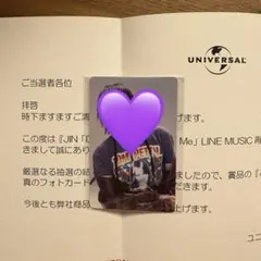 2025年最新】line music 当選 btsの人気アイテム - メルカリ