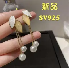 新品 ゴールドピアス　韓国 ピアス　レディース　金属アレルギー対応