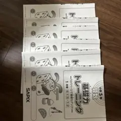 2025年最新】パワーアップトレーニング サピックスの人気