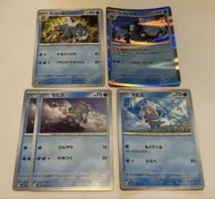 2026年最新】セビエの人気アイテム - メルカリ