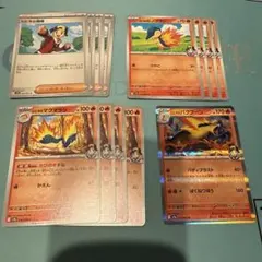 ポケモンカード ヒビキのバクフーン R 進化ライン ヒビキの冒険