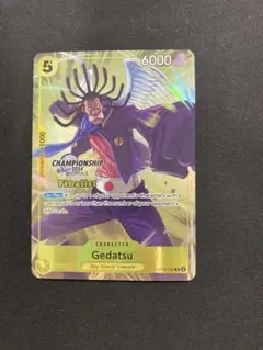 2026年最新】ファイナリスト ワンピースカードの人気アイテム - メルカリ