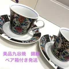 Item thumbnail for item 6c10bed1-5ab5-495e-ac76-3b00926d6aa4