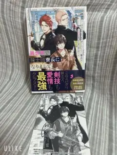 CLAMP本人の出された同人誌 商業誌未収録 - メルカリ