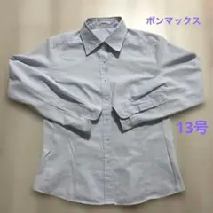 Rizal phiten 長袖シャツ ライトブルー 13号のサムネイル