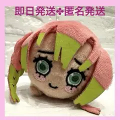 【甘露寺蜜璃】鬼滅の刃 エクストラ寝そべりキーチェーンマスコット Vol.4