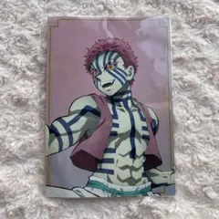 鬼滅の刃 猗窩座 ポストカード 限定品