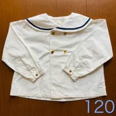 セーラー襟 長袖シャツ 120cm アプレレクール　金ボタン