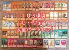 デュエマ 旧環境 ゲートボール JO退化 デッキ - メルカリ