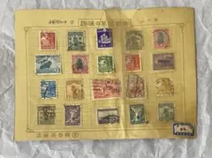 戦前の切手セット 戦前の切手セット 2025年最新】戦前切手の人気アイテム - メルカリ