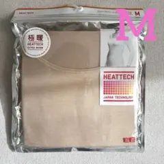 新品ユニクロ 極暖 エクストラウォームUネックT(八分袖)Mベージュ