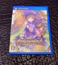 ToHeart2 ダンジョントラベラーズ PSvita 動作確認済み