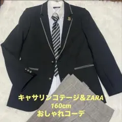 美品　ミッシェルアルフレッド フォーマルスーツ セットアップ 160 ZARA