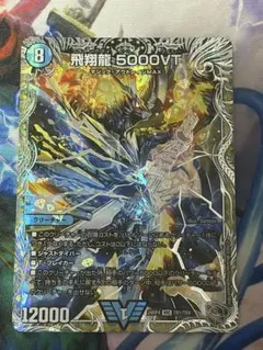 2026年最新】5000VTの人気アイテム - メルカリ