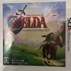 3DS ゼルダの伝説 時のオカリナ 3D