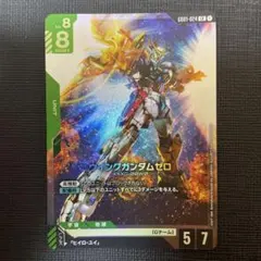 Item thumbnail for item 8578c0fa-67e0-46ee-a1f3-7d29db19e342