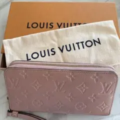 ルイヴィトン アンプラント　ジッピーウォレット モノグラム 長財布