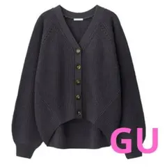 GU コットンブレンドコクーンカーディガン