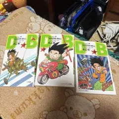 ドラゴンボール 31 矢吹健太郎 鳥山明 カバーイラストカード - メルカリ