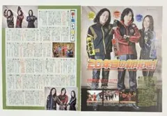 忍風戦隊ハリケンジャー　アニメージュ 2023年 7月号　切り抜き
