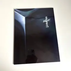 Item thumbnail for item cc836678-12c2-4441-a448-3a709c8182cc