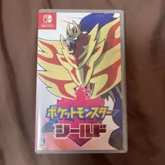 ポケットモンスター シールド