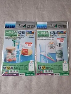 A-one ノーカットラベル 2袋