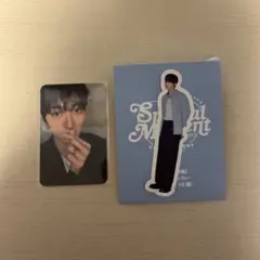 treasure ハルト トレカ ステッカー