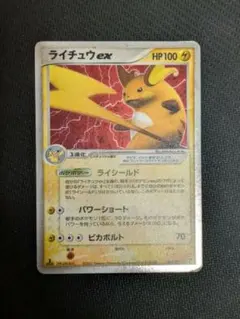 PSA9 ライチュウex PCG ポケカ クイックコンストラクションパック 雷 2025年最新ライチュウexの人気アイテム - メルカリ